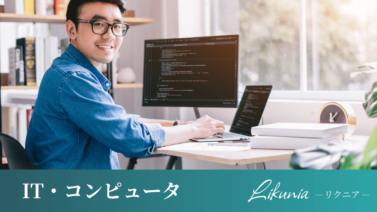 アイキャッチ画像