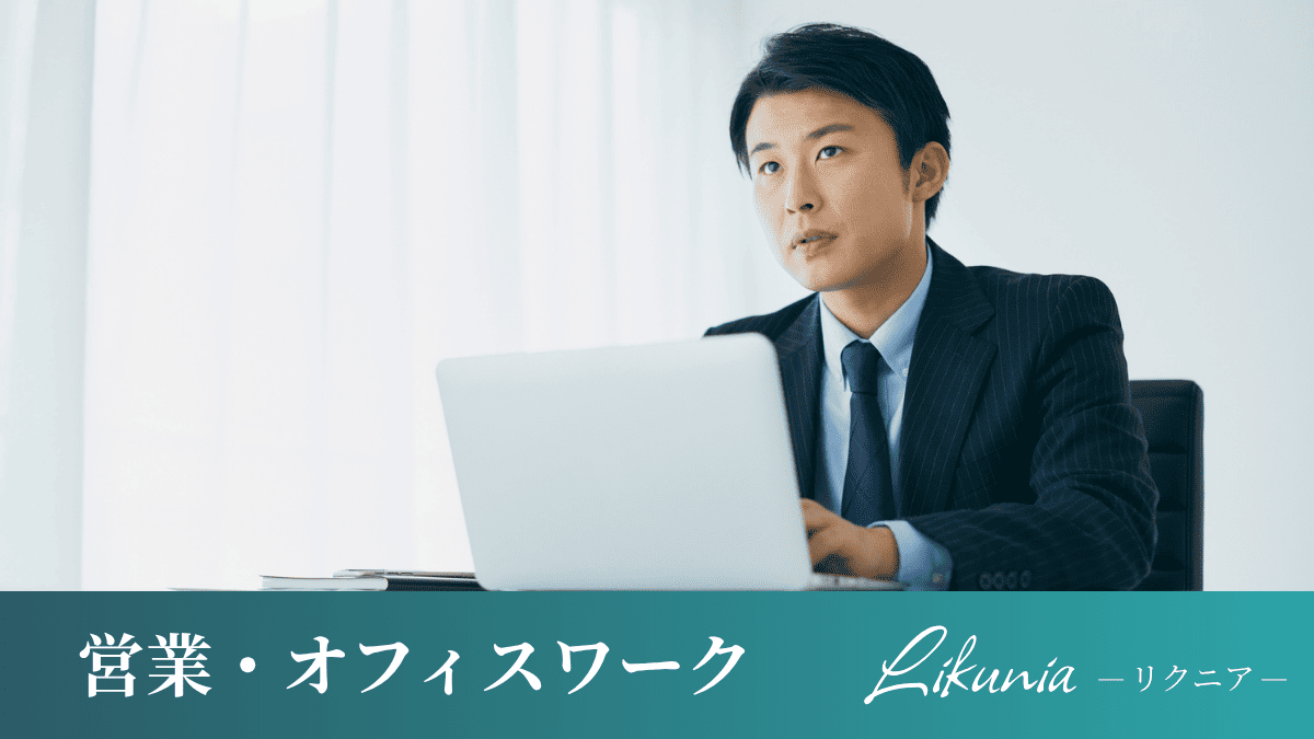 アイキャッチ画像