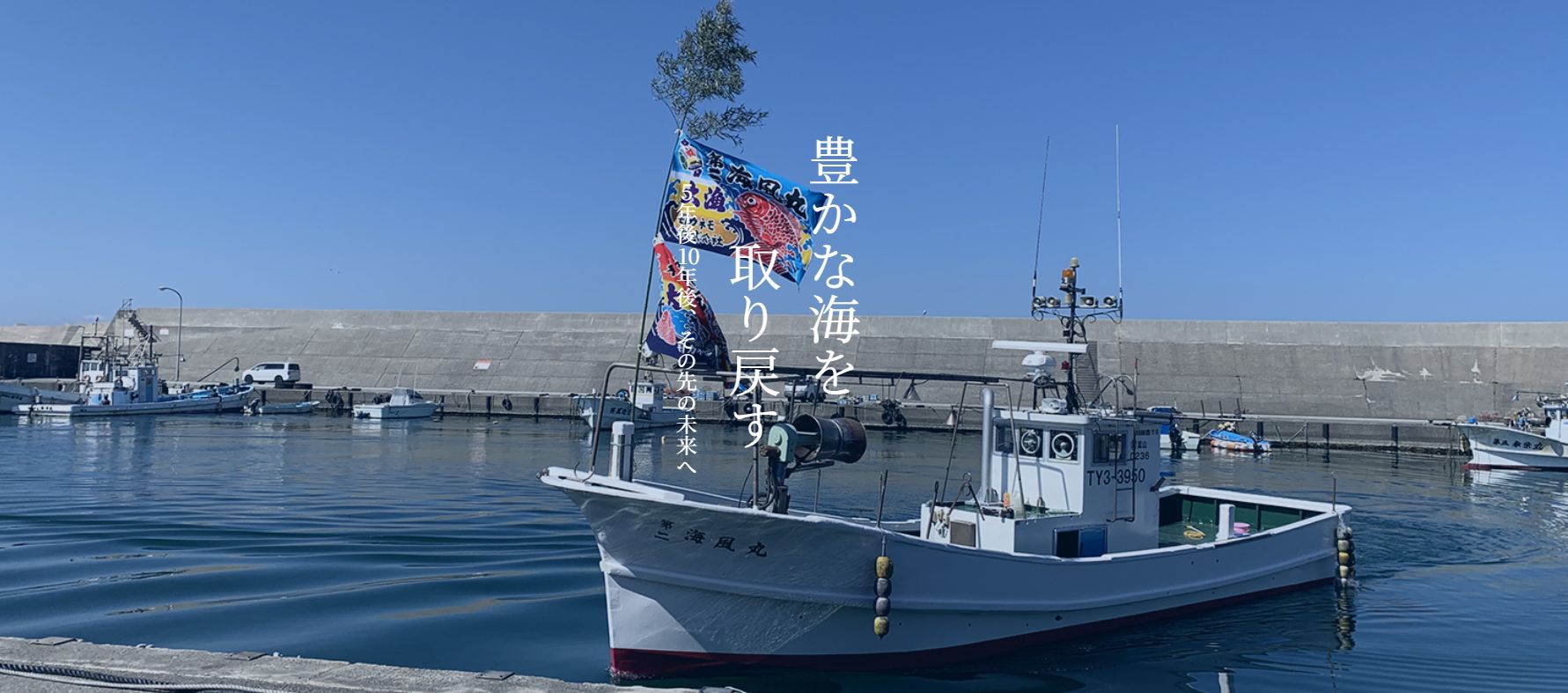 アイキャッチ画像