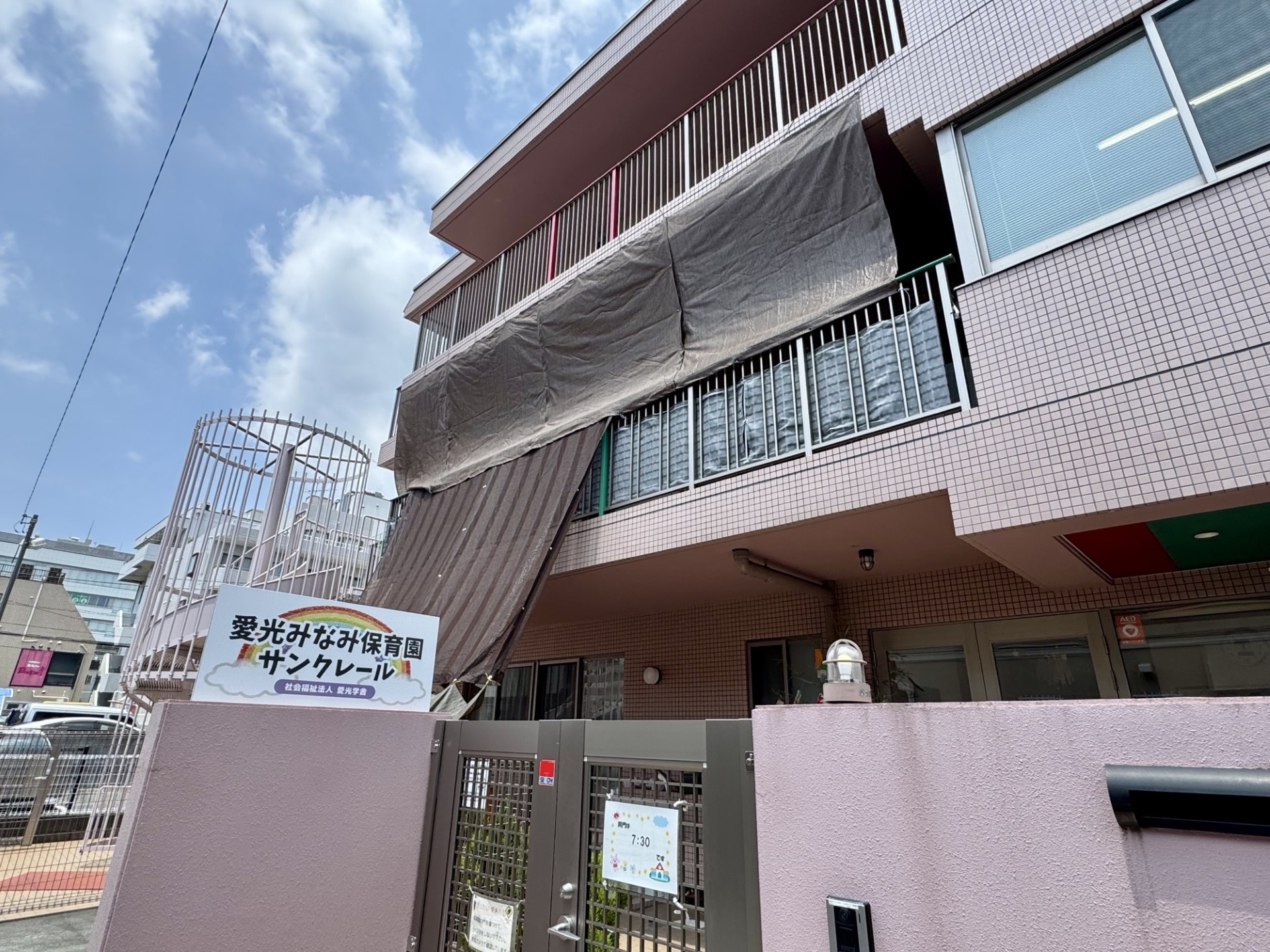 アイキャッチ画像