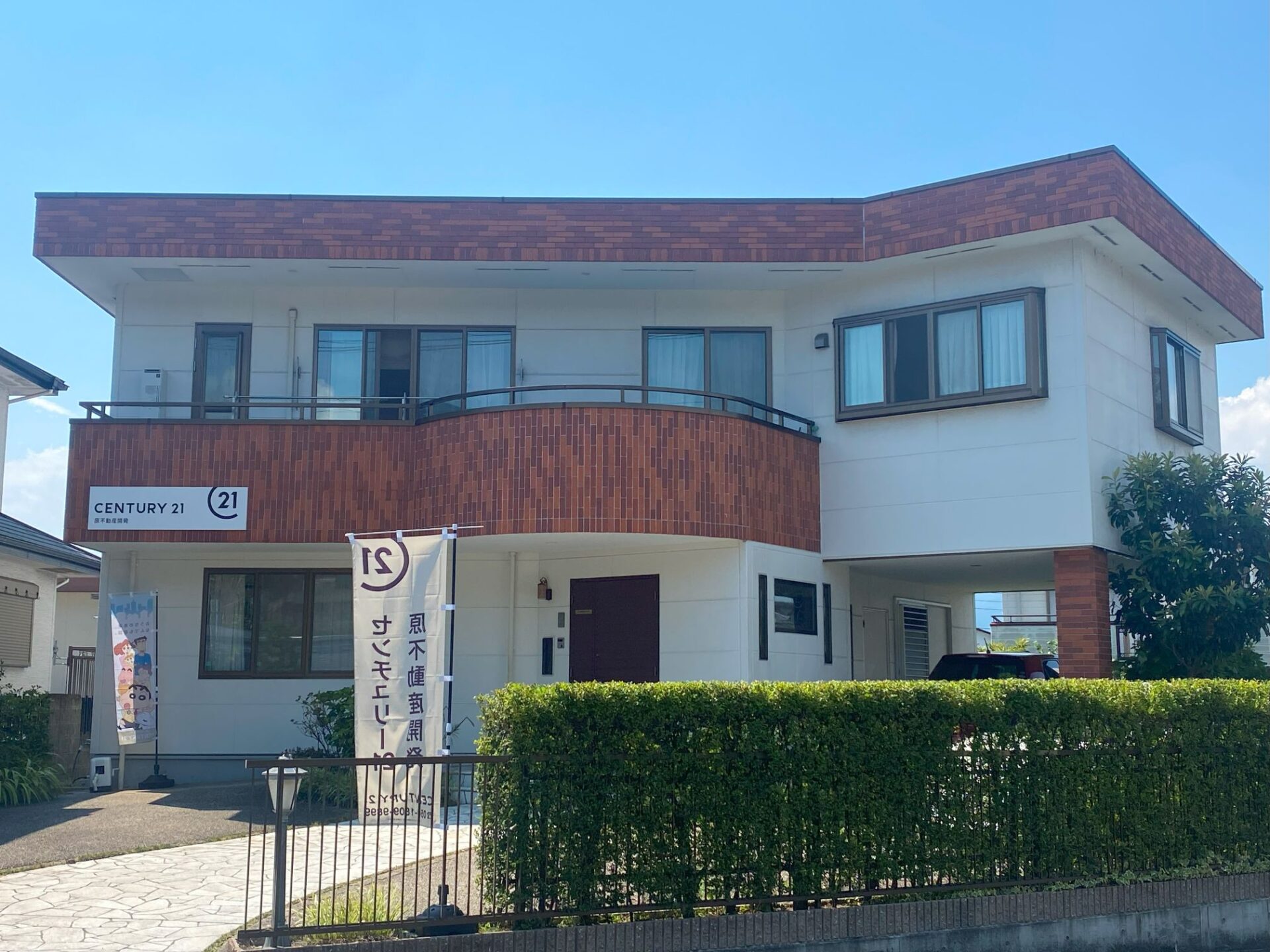 アイキャッチ画像