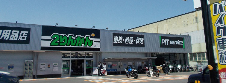 アイキャッチ画像