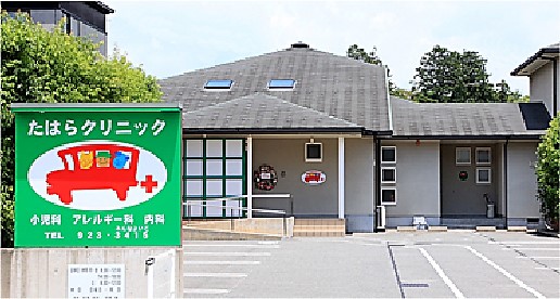 アイキャッチ画像